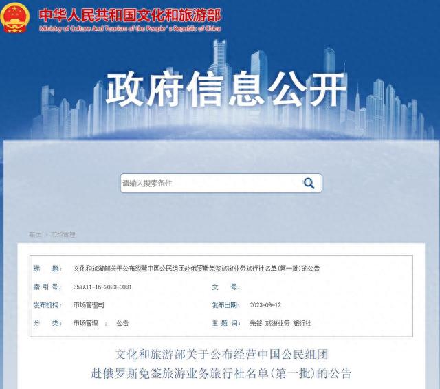 河北青年国际旅行社(成都旅行社排名前十名)