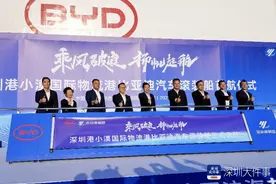 比亚迪自主滚装船首航 搭载超5000辆新能源车驶往欧洲图片