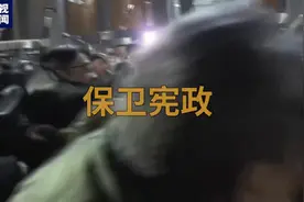 弹劾案被废止，尹锡悦接下来要面对什么？图片