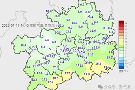 20℃！贵州升温通道即将开启图片