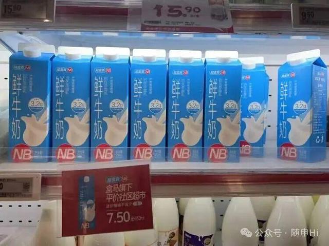 突然大跌！上海多家超市狂“卷”价格，市民惊了：买了满满2大袋，还没到100元！