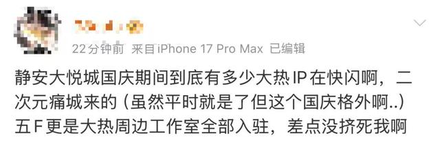 上海今天什么情况？从地铁站里排出去百米长队，无穷无尽！网友：到底有谁在啊……