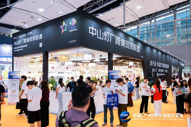 全球卖家热议：关税战下生意怎么做？跨交会上找答案