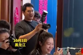 婚礼现场“社牛”摄影师，凭一己之力带动氛围，网友：主打一个收放自如。图片