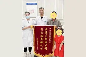 湘一疤痕专项公益援助爷爷孙女治疤路图片