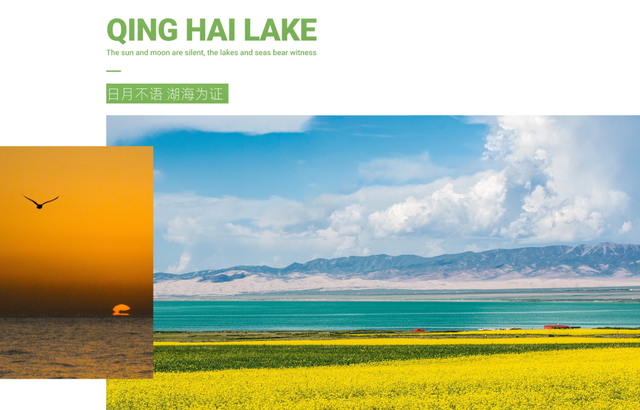 2026大皖研学夏令营·青海篇｜移动城堡房车6日营