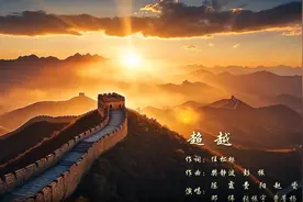 官宣！中国航空工业集团千山超越文化主题曲发布图片