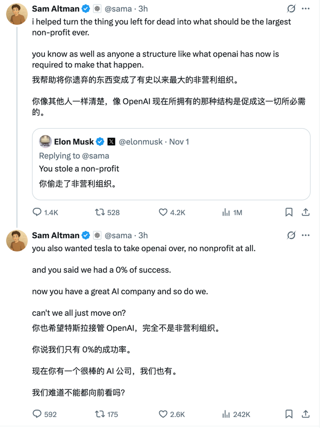 马斯克、奥特曼X上再开撕，Ilya最新52页证词曝光，抖出OpenAI更多内幕