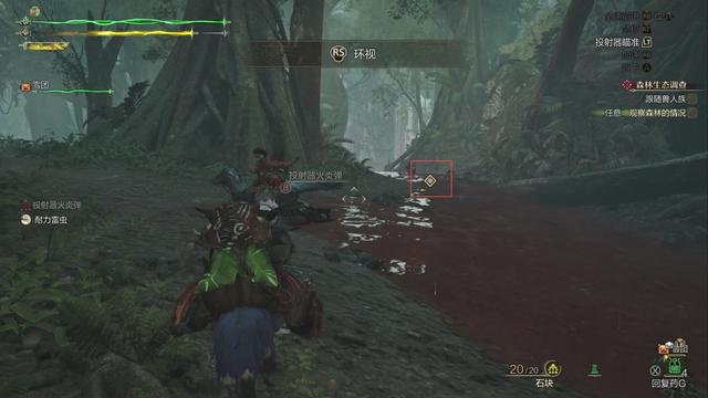 《怪物猎人：荒野》全流程攻略