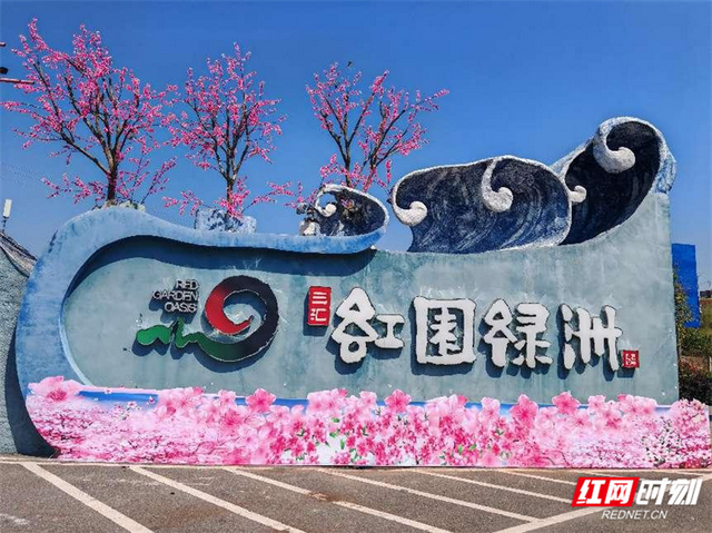 郴州“和美乡村”国庆漫游指南：看见不一样的“湘”村烟火与诗意