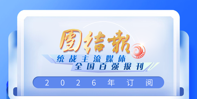 团结视点 | 沉浸式文旅如何助力服务消费提质升级？