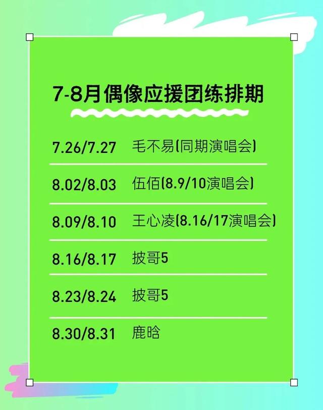 北京今夏“音”力全开！这场面谁顶得住？