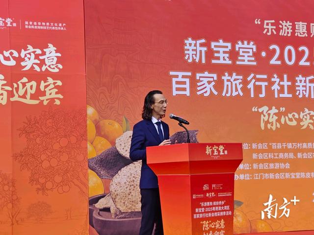 新会柑采摘季启幕！湾区文旅融合“柑”之如饴