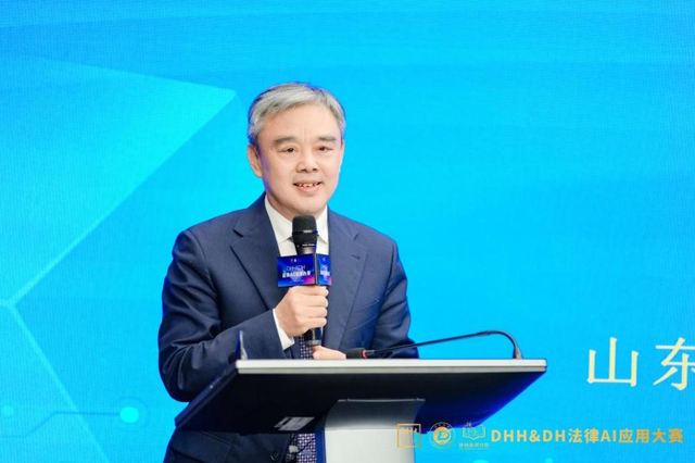 智驭未来 法启新章——DHH&DH法律AI应用大赛决赛圆满收官