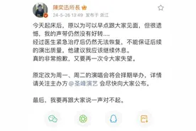 陈奕迅演唱会改期，杭州：外地持票歌迷免门票游景点图片