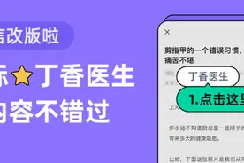 坚持爬楼锻炼，一个月后你会来谢我的图片