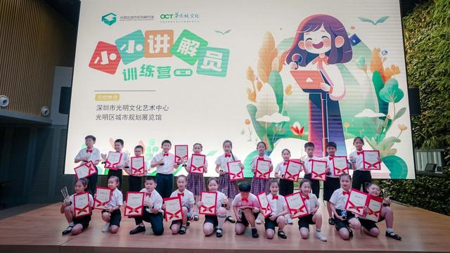 深圳2条线路入选广东儿童友好精品线路