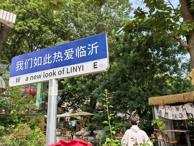一个村庄的绿色蝶变：遇见百花峪，栖居山水间
