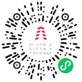 接驳车、观光车、景区直通车，绿色出行畅游曲江