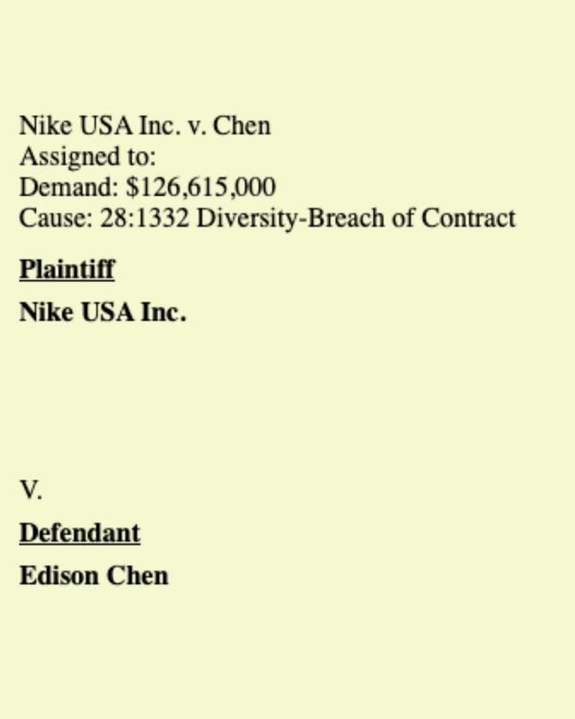 NIKE正式起诉陈冠希