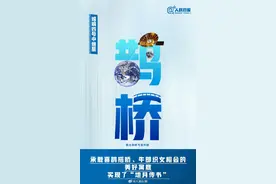 知识帖！大国重器的中式浪漫命名图片