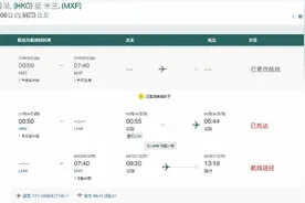 国泰航空飞米兰波音客机备降，航司称系技术问题！已接走乘客图片