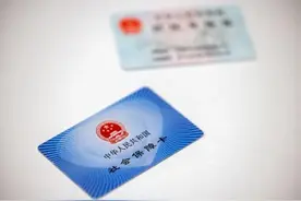 社保卡过期怎么办？换卡收费吗？答案来了图片