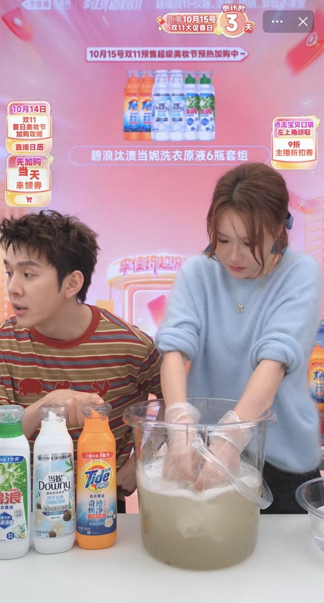 可能是这届双11最意外的爆品，在李佳琦直播间诞生了