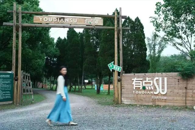 卷不动了？！这个国庆，在莲都“躺平”48小时