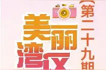 小奶龙的夕阳与人海图片
