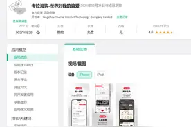 一代中产的心头好，消失了图片