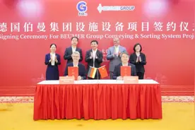 江苏太仓：深耕对德合作 擦亮“中国德企之乡”闪亮名片图片