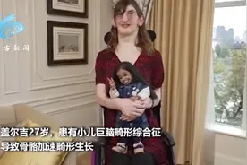 世界最高和最矮女性首次同框：两人身高差152厘米，共进下午茶图片