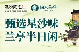 家长注意！事关长沙县中小学校2025年招生入学网上补报名！图片
