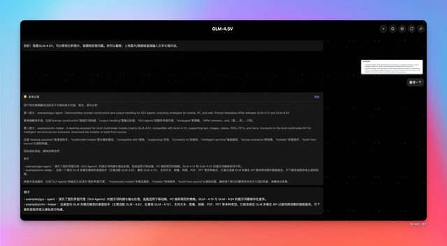 保姆级教程：部署你的AI桌面助手