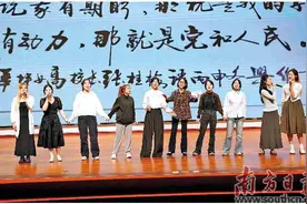 岭师打造特色“音乐党课”图片