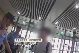 手机放眼前不见了？深圳公安这波操作秀翻全场……图片