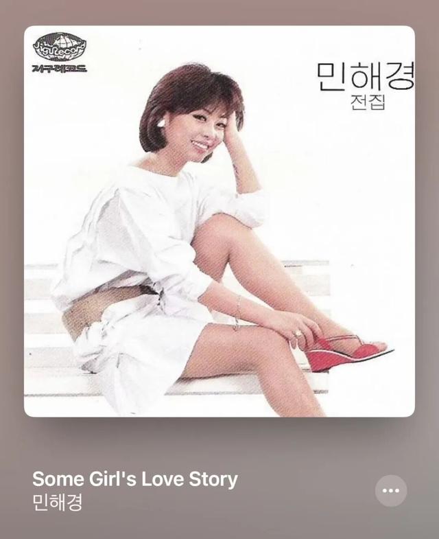 韩国最网红的小城，除了买买买还能干啥？