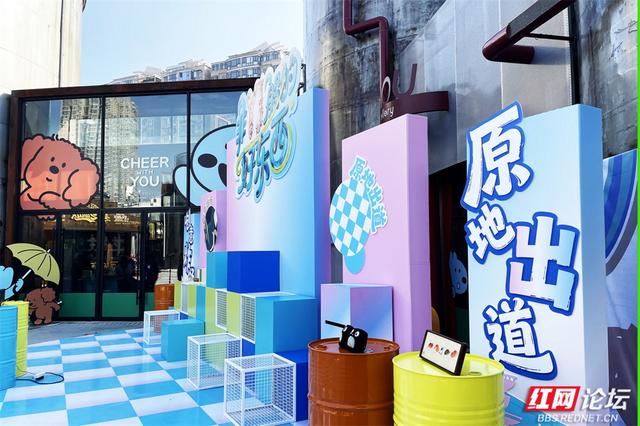 【每日一图@湖南】从记忆深处走来！遇见长沙油脂厂的文艺转身