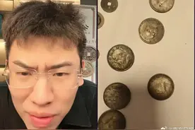 千万级网红博主“听泉鉴宝”毕业于北大？北大校友公开否认其学历，认证信息已改为“女子中学”图片