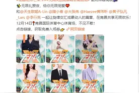 李行亮，突然被除名！官方回应图片