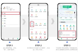 打开微信找工作，北京朝阳打造“身边的就业圈”图片
