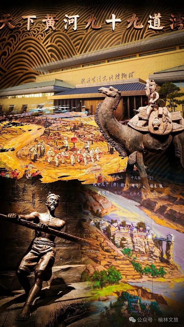2025年中国图书馆年会：榆林，与您有约！