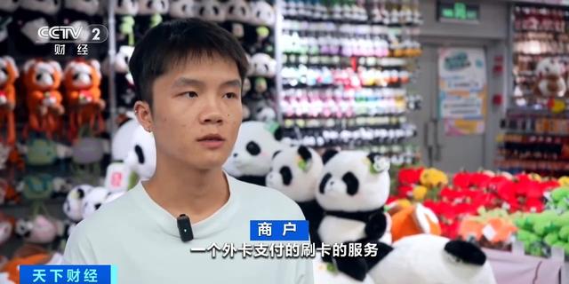 逛吃成都，持赛事门票景区还能打折！世运会带动文旅消费热