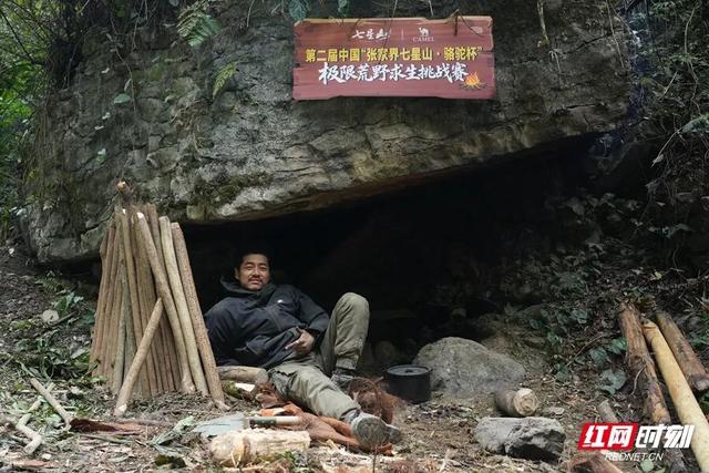 官方回应“荒野求生”停赛：8人夺冠平分48万奖金	，健康问题由景区负责治疗，本人及直系亲属终身免费游七星山