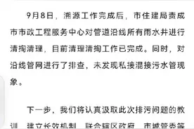 兰州通报网传污水排入黄河调查情况图片
