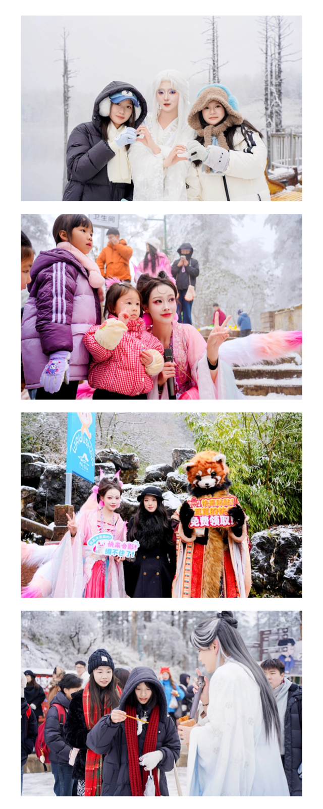 快@喜欢的人，一起去爬瓦屋山吧！