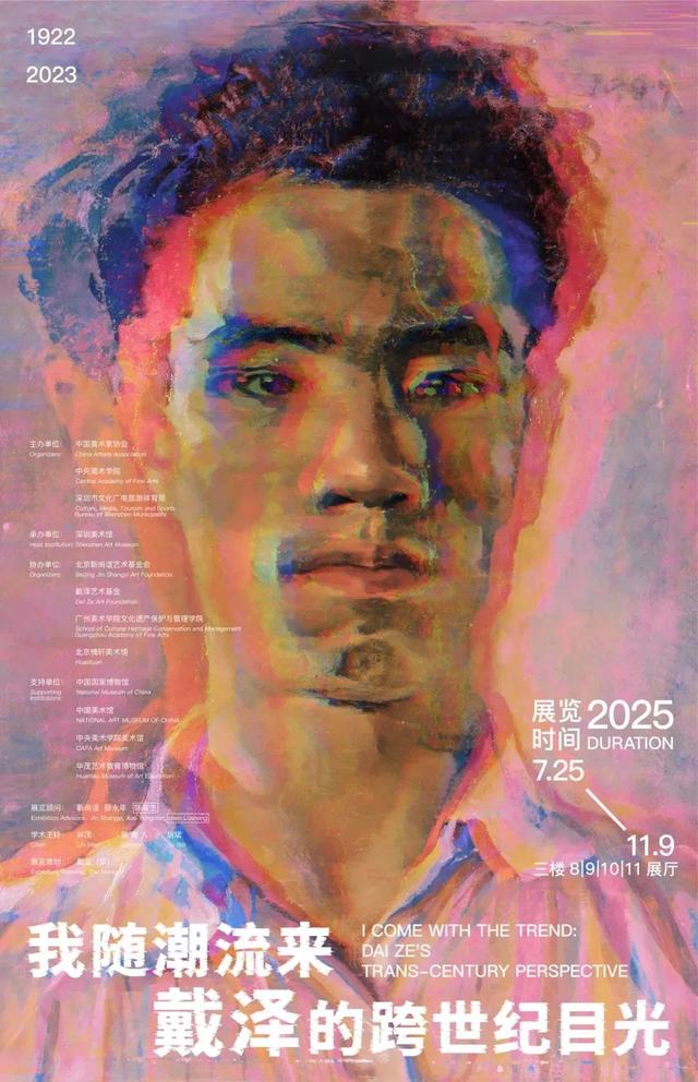 暴雨结束，该来龙华嗨玩了