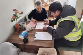 西城区首个第二批央企在京老旧小区综合整治项目正式开工图片