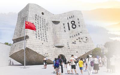 聆听白山黑水间的热血壮歌（文化中国行·走进抗战专题博物馆（纪念馆））